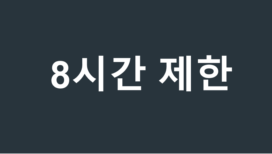 과정 이미지